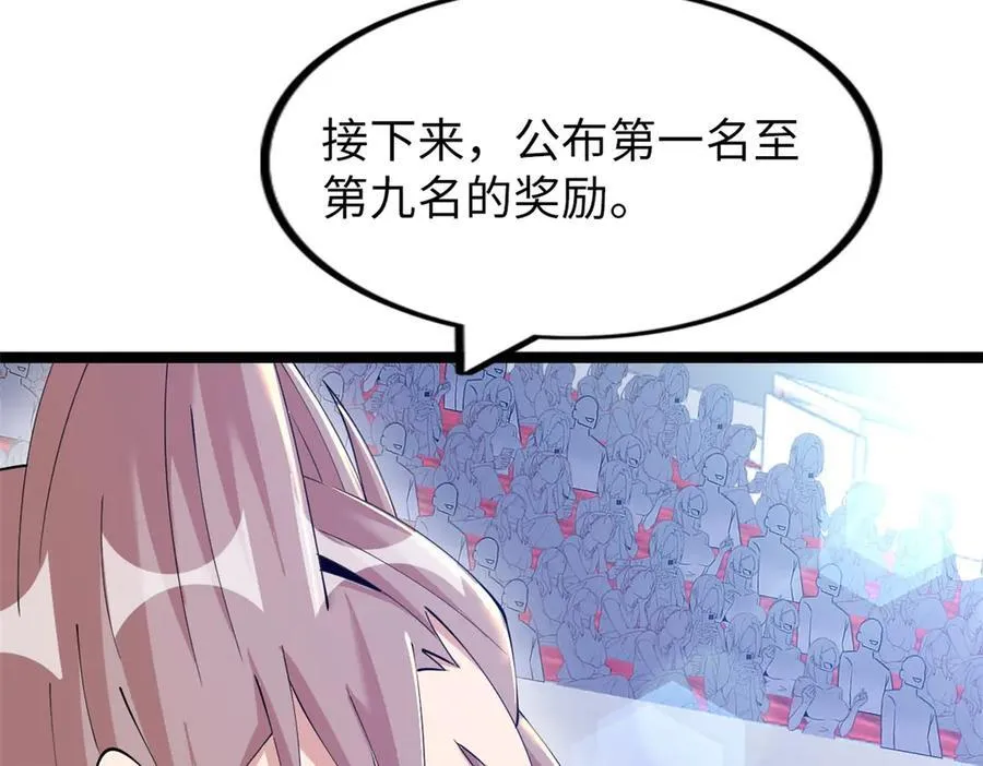 76123