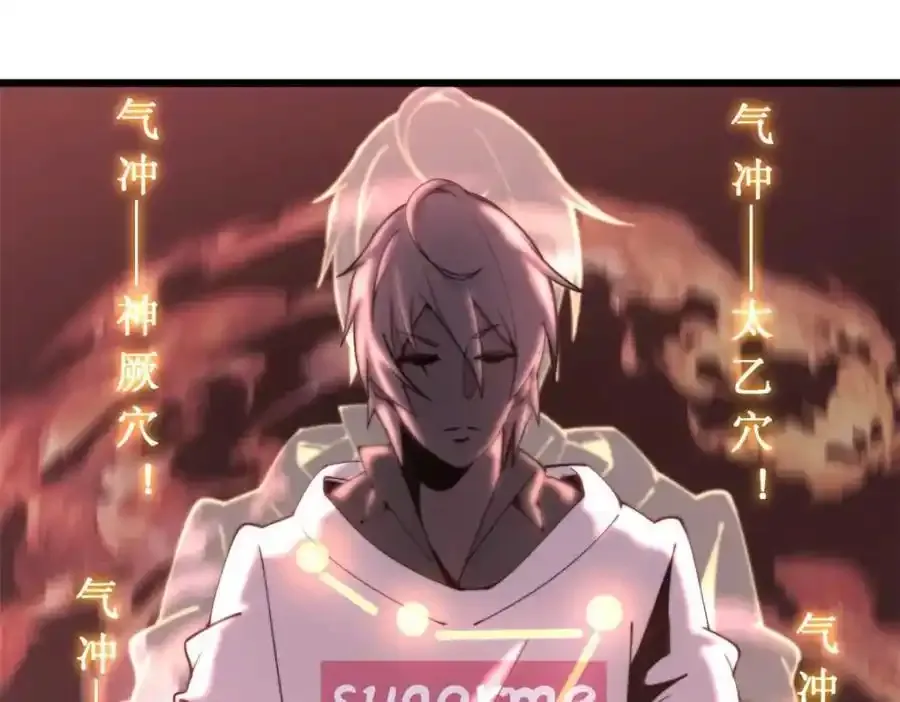 4713