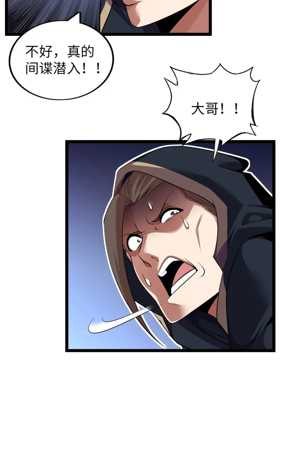 60 6012