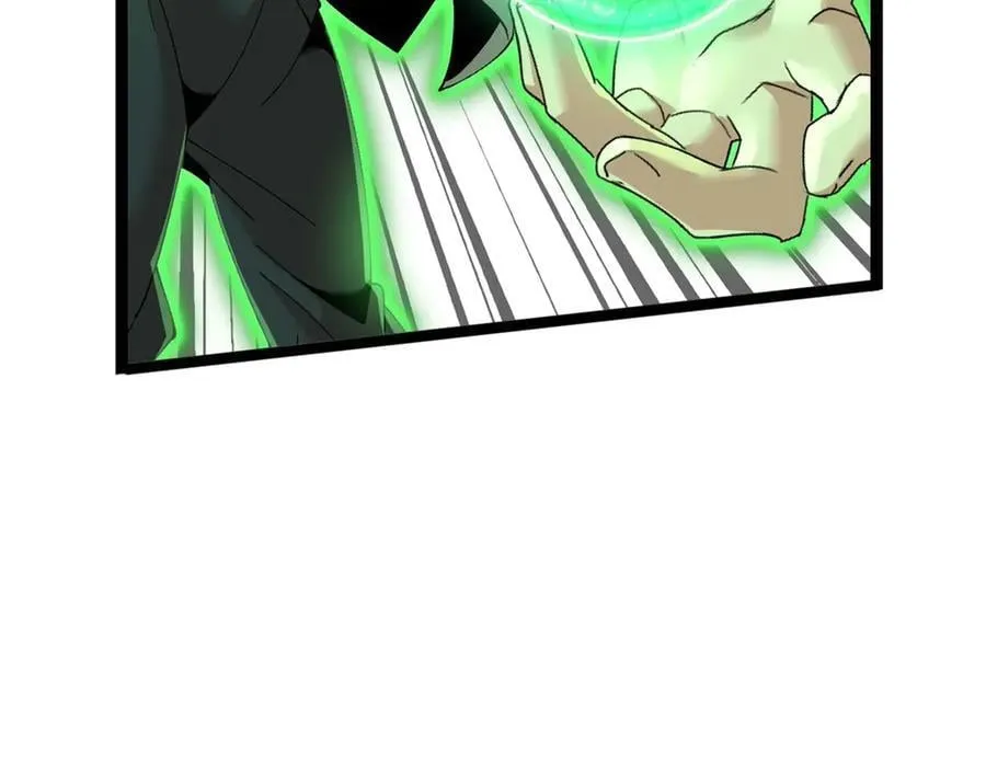 7934