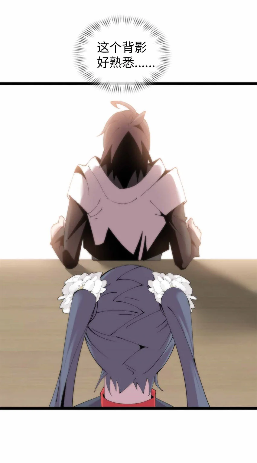 2725