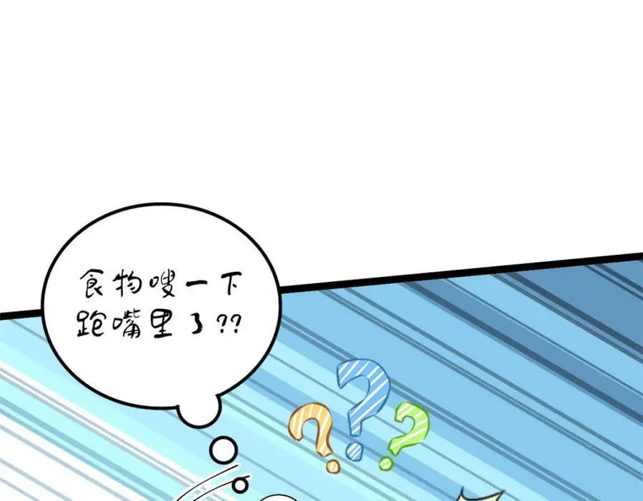 5730