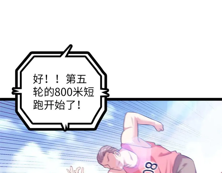 75131