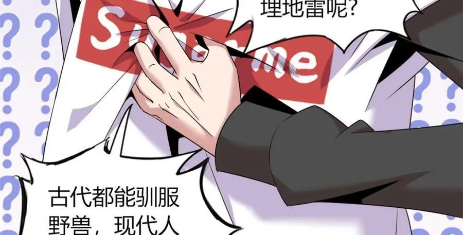 5713