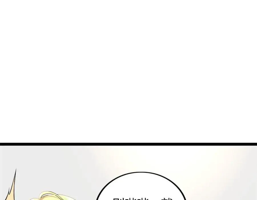 5285