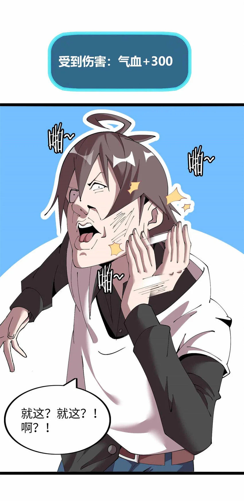 2434