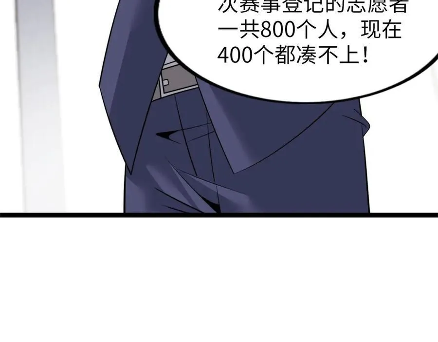 74162