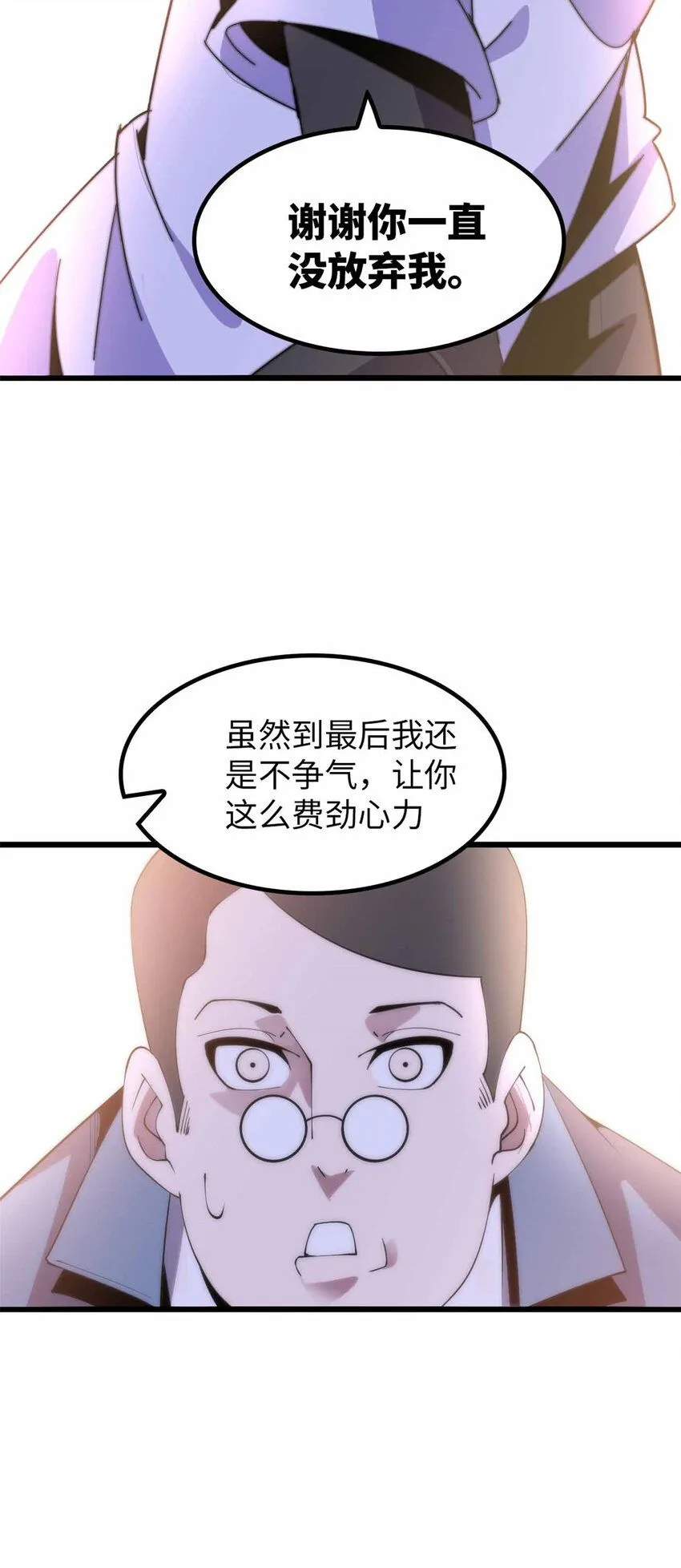 0445