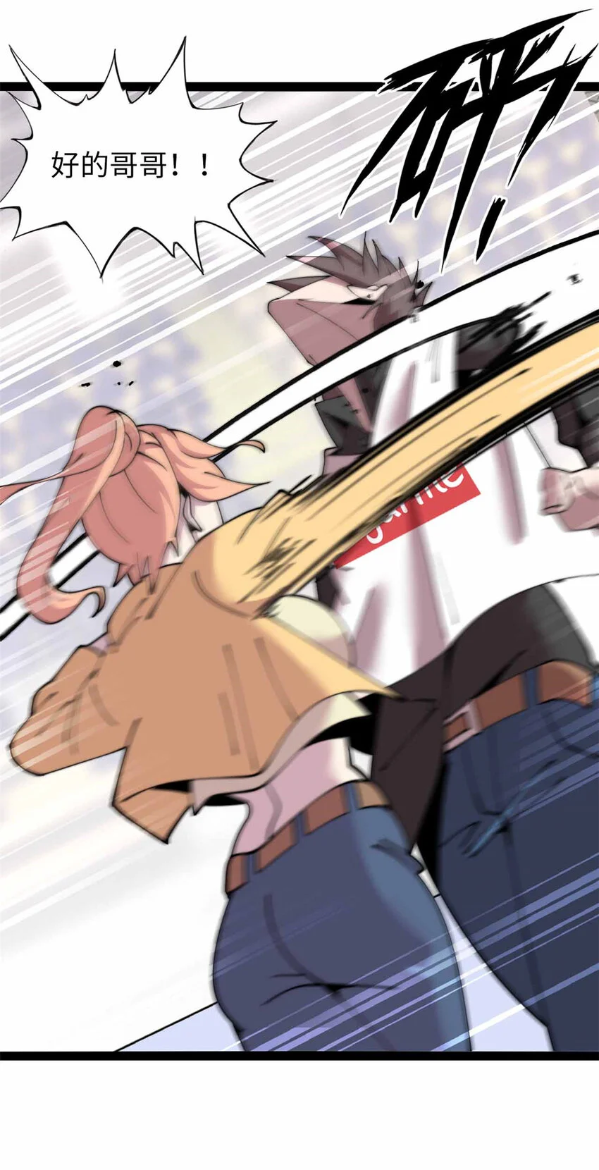 2834