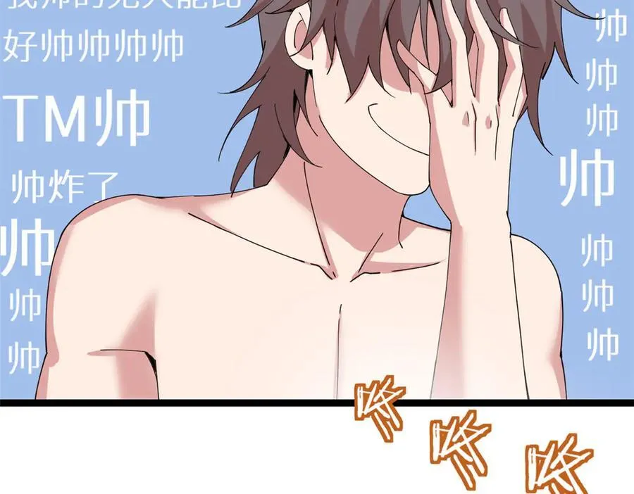 70174