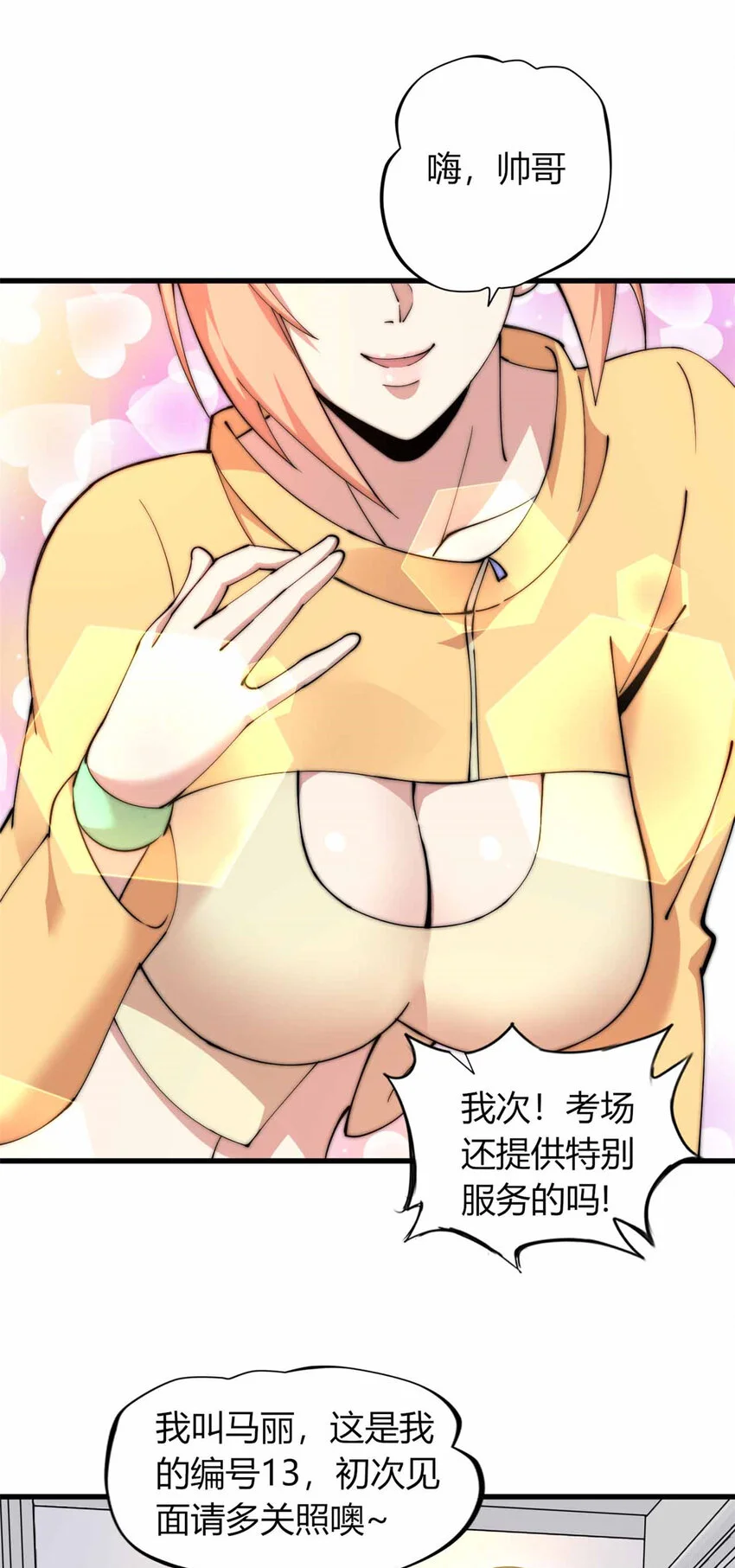 2621