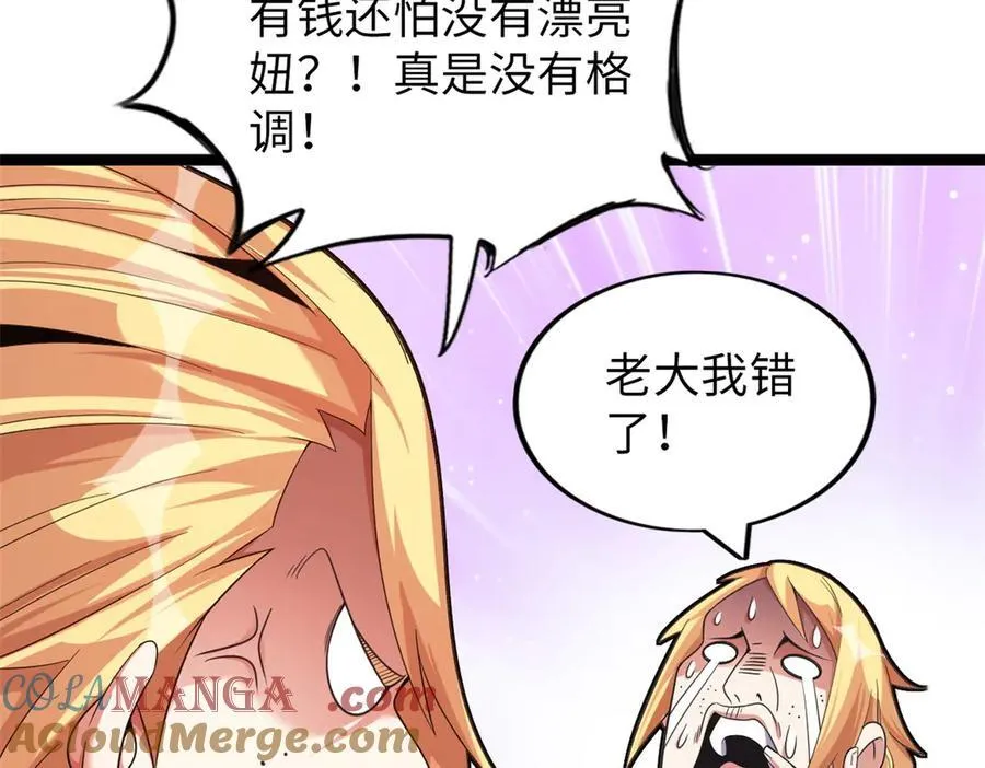 77112
