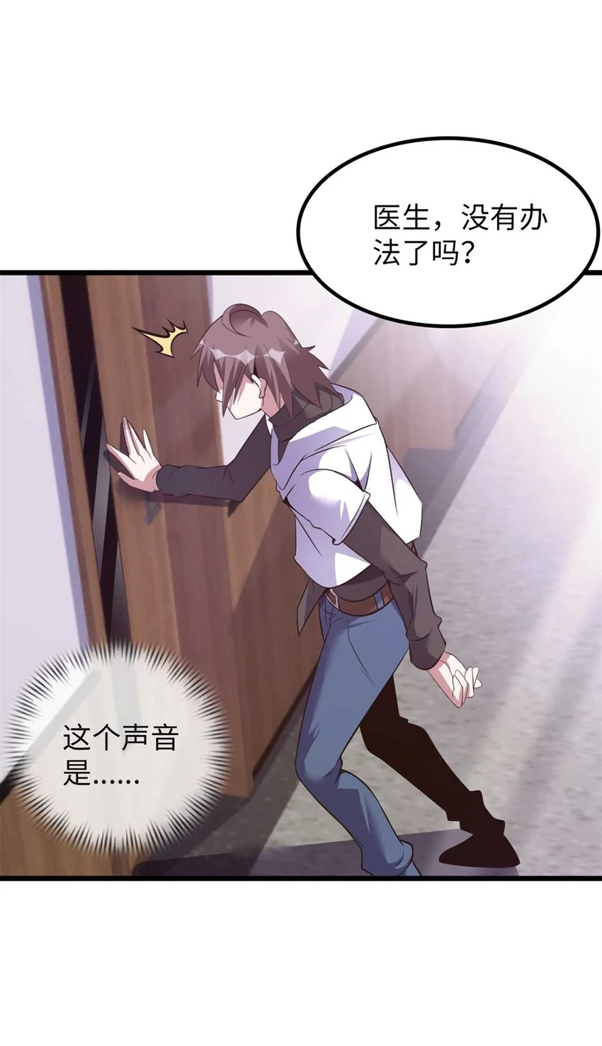 3355