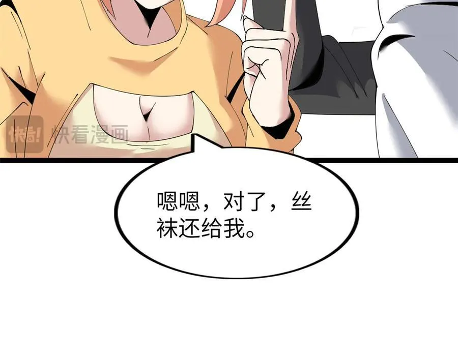 77197