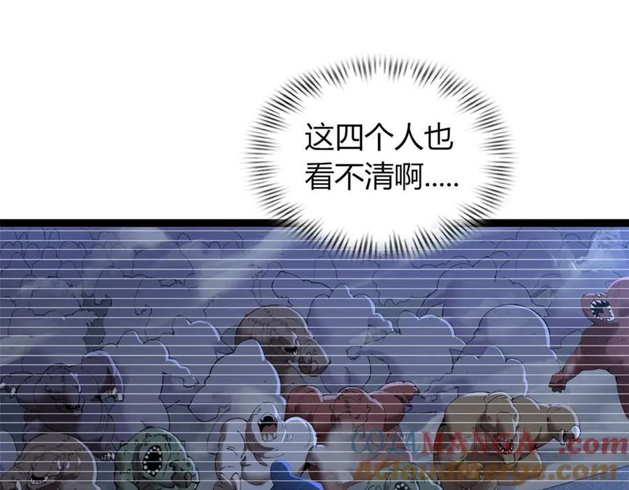 7020