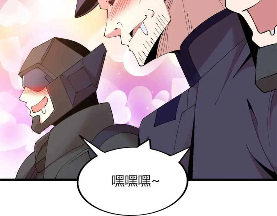 3846
