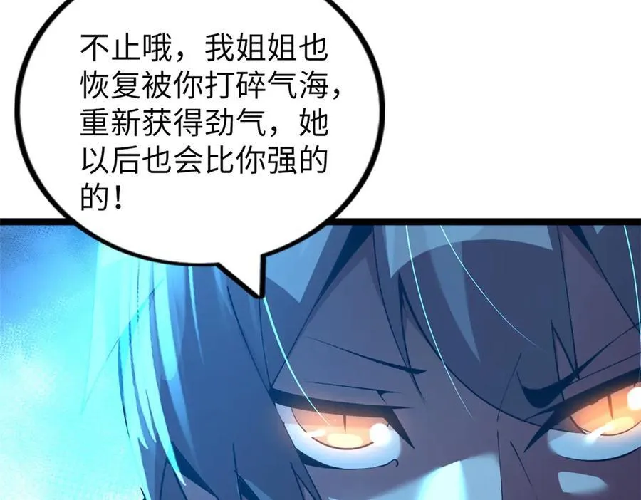 79261