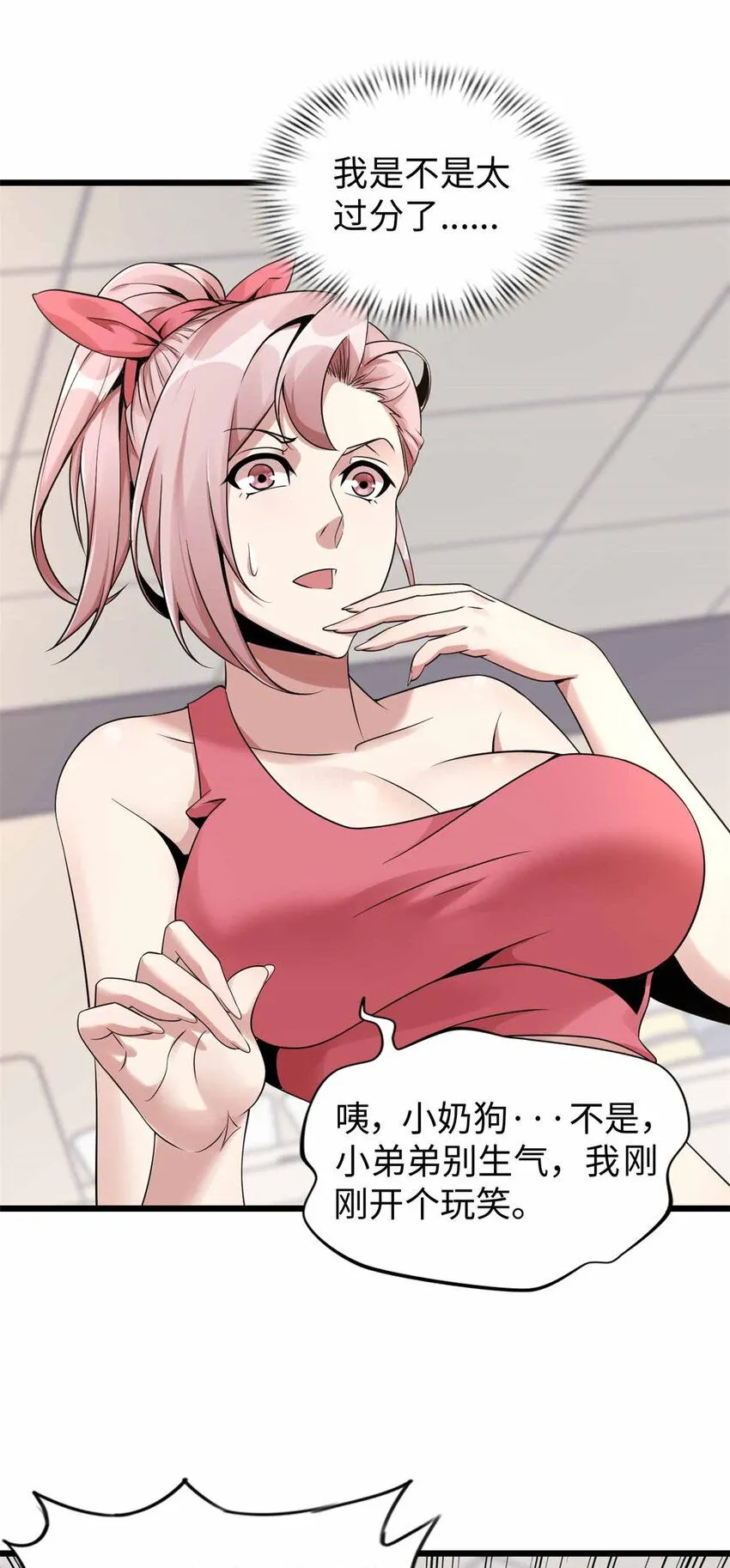 0459