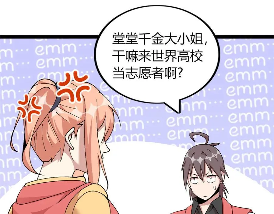 7230