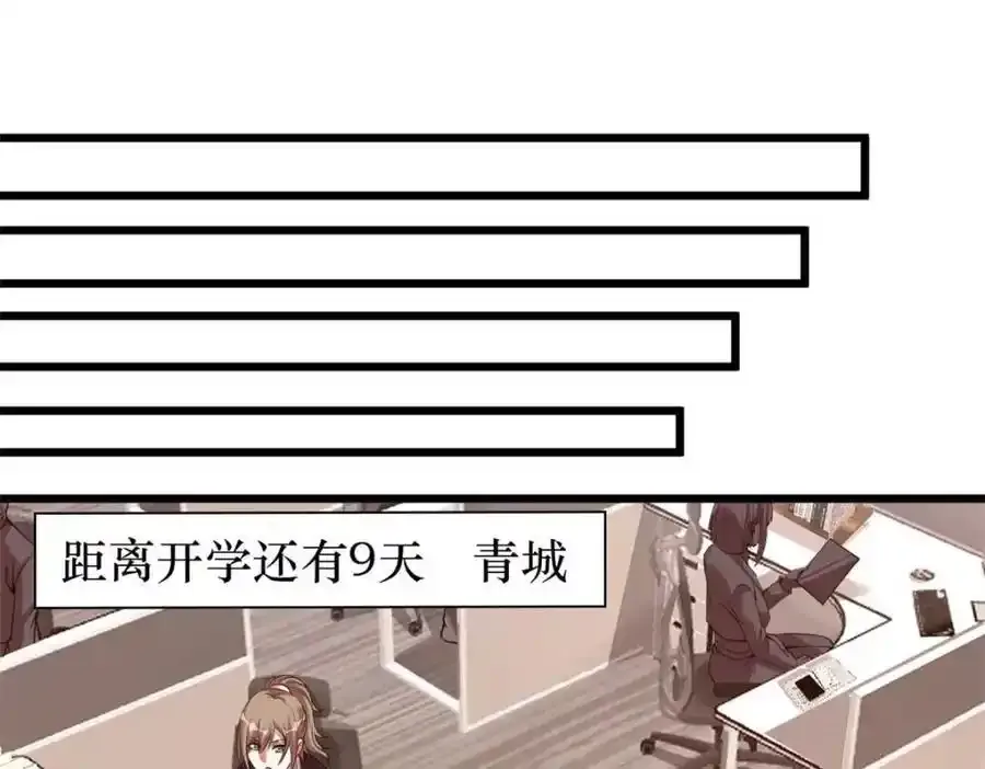 4746