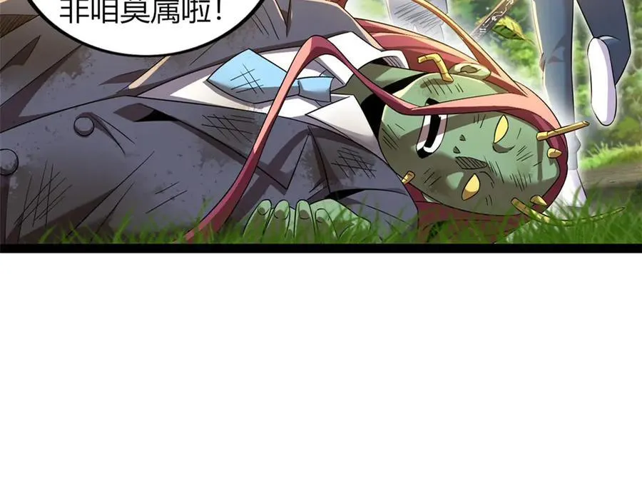 7847