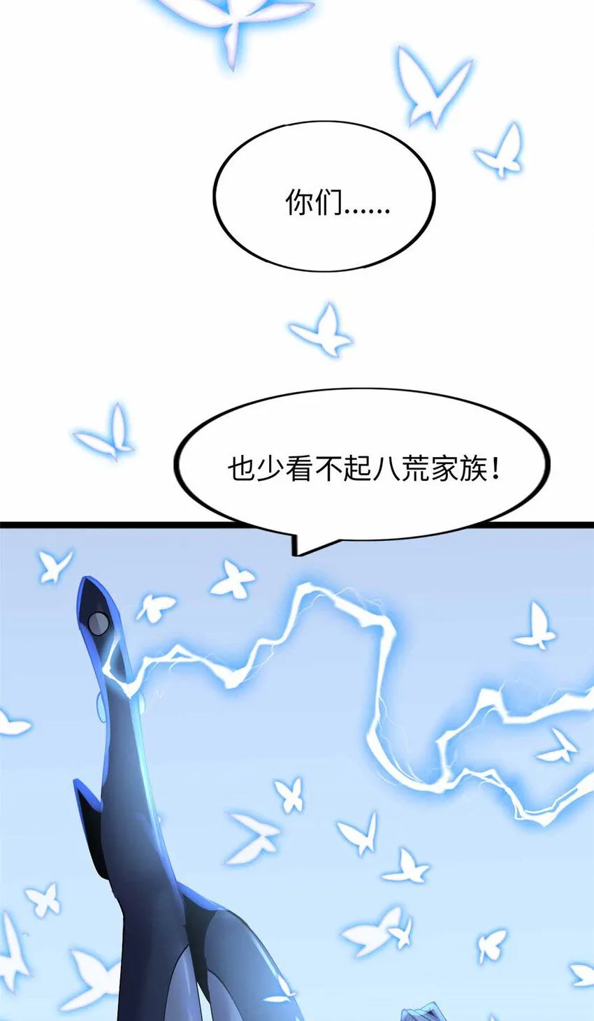 0688