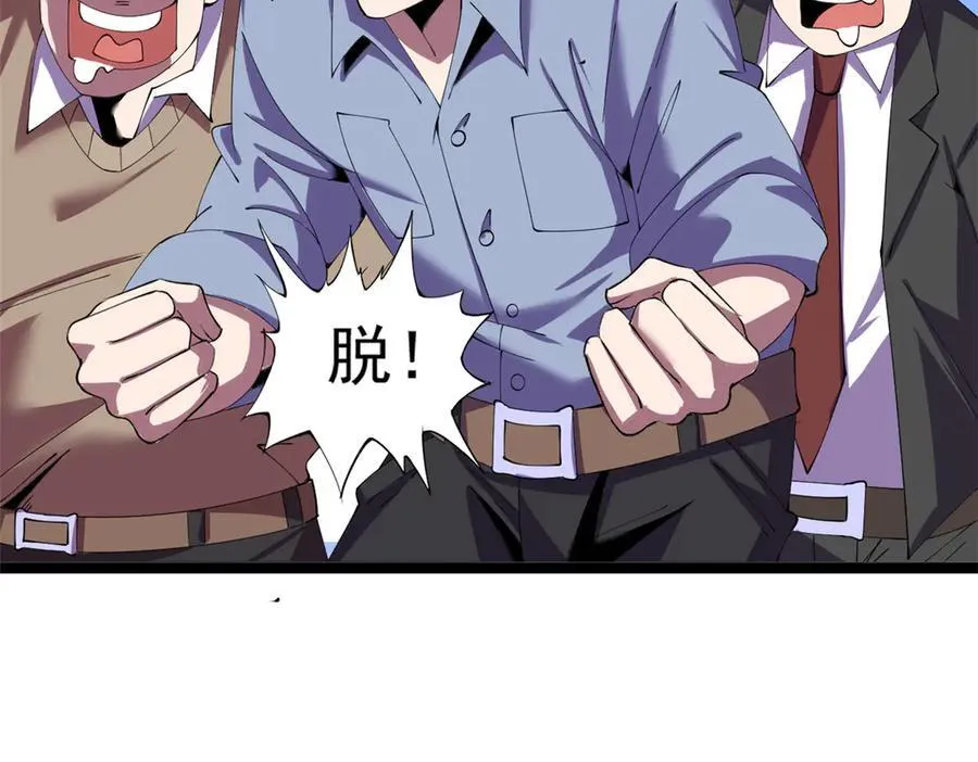 7115