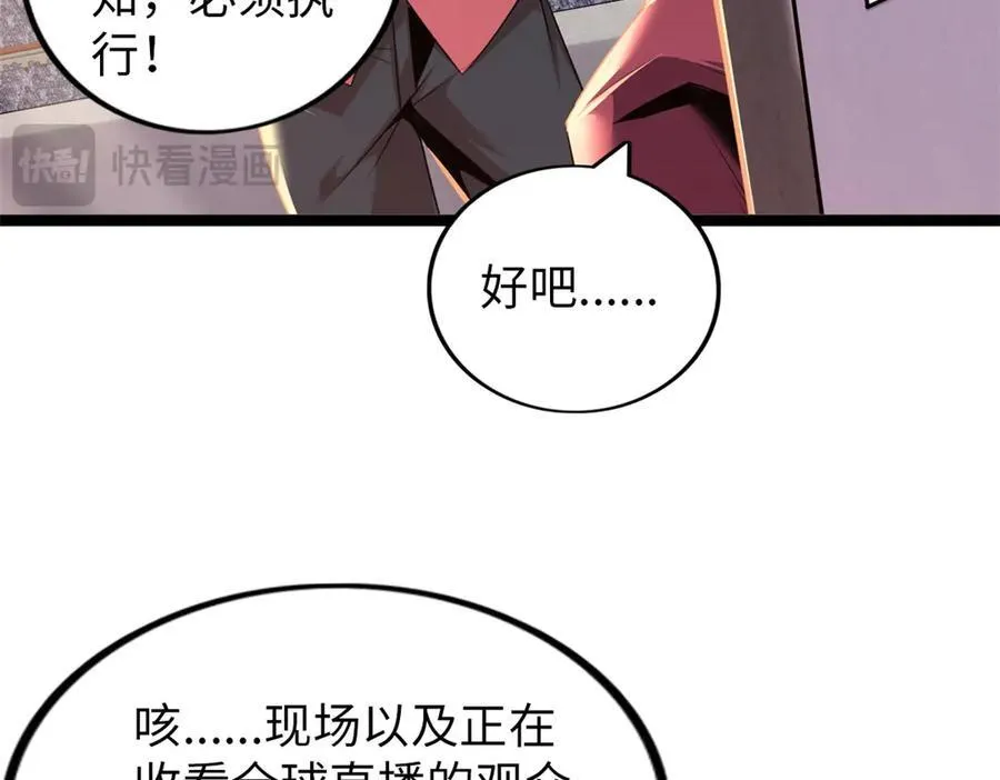75230