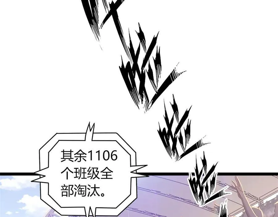 76106
