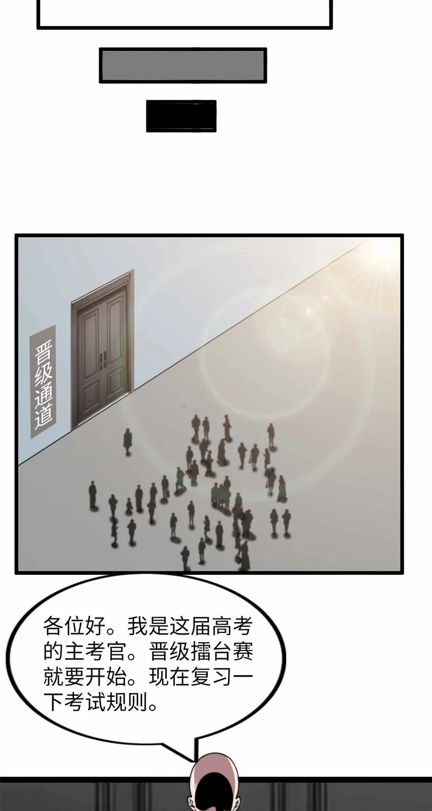 2038