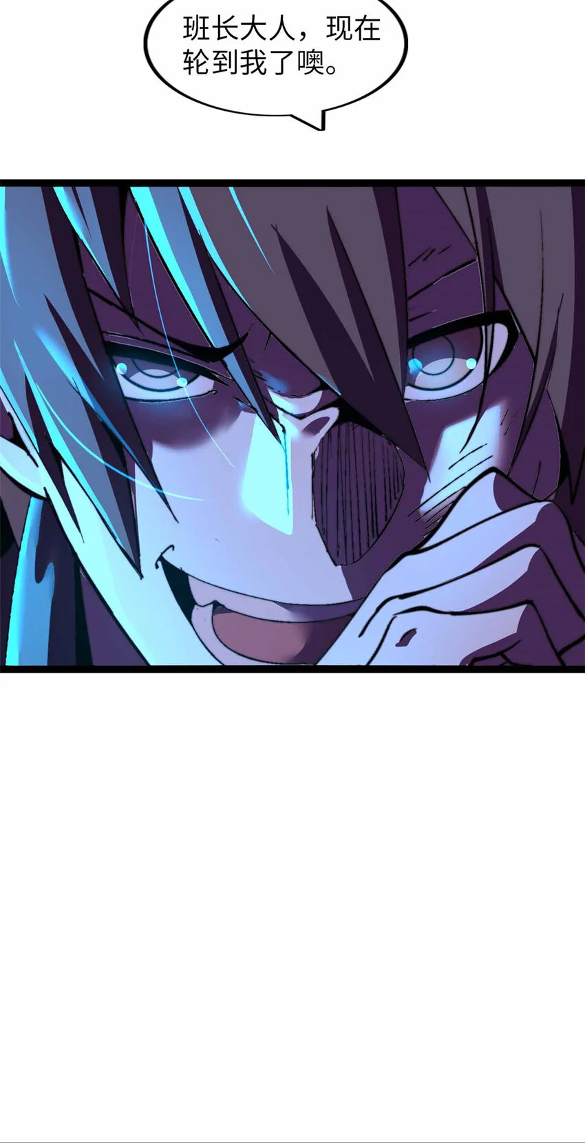 2437