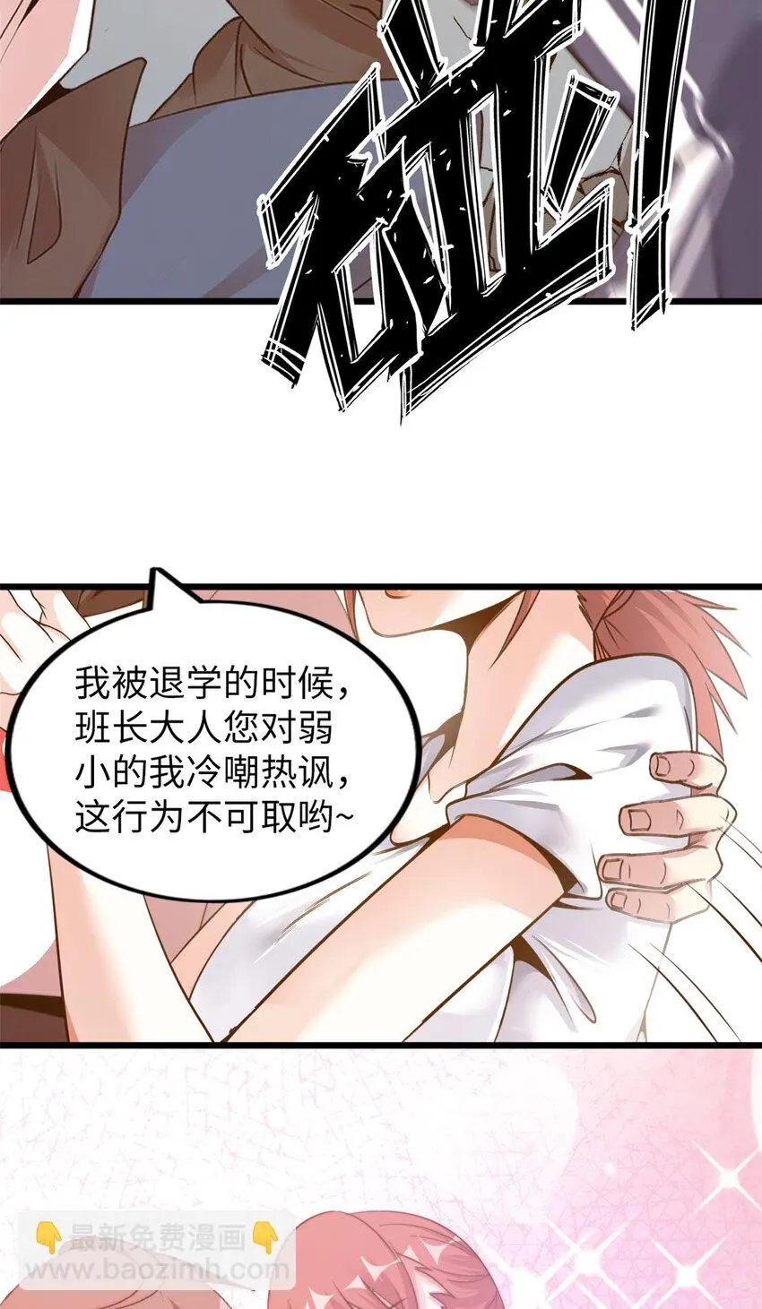 2511