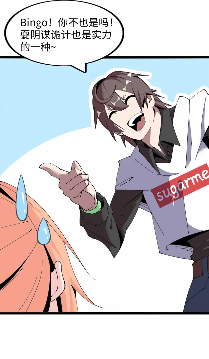 3034