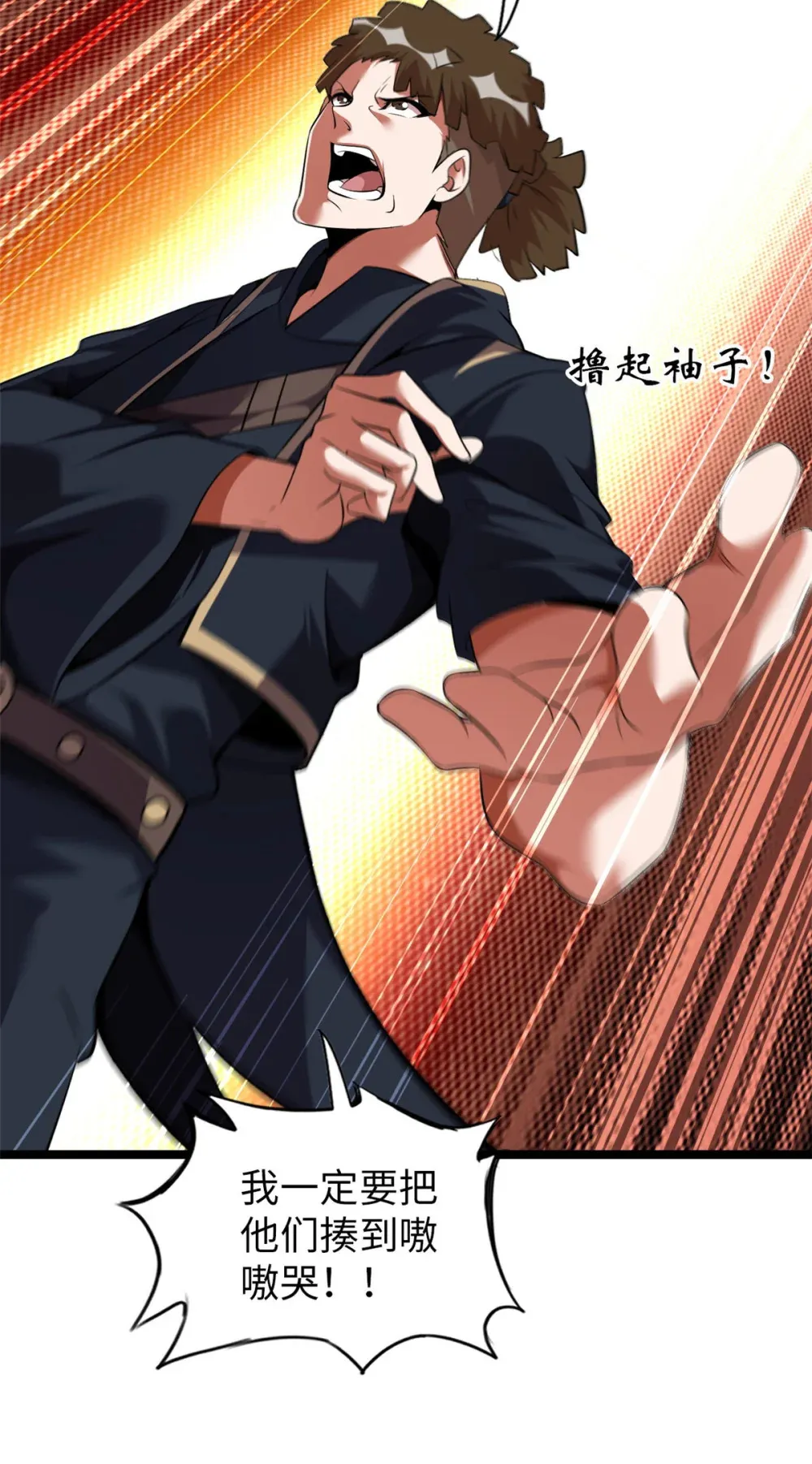 60 6017