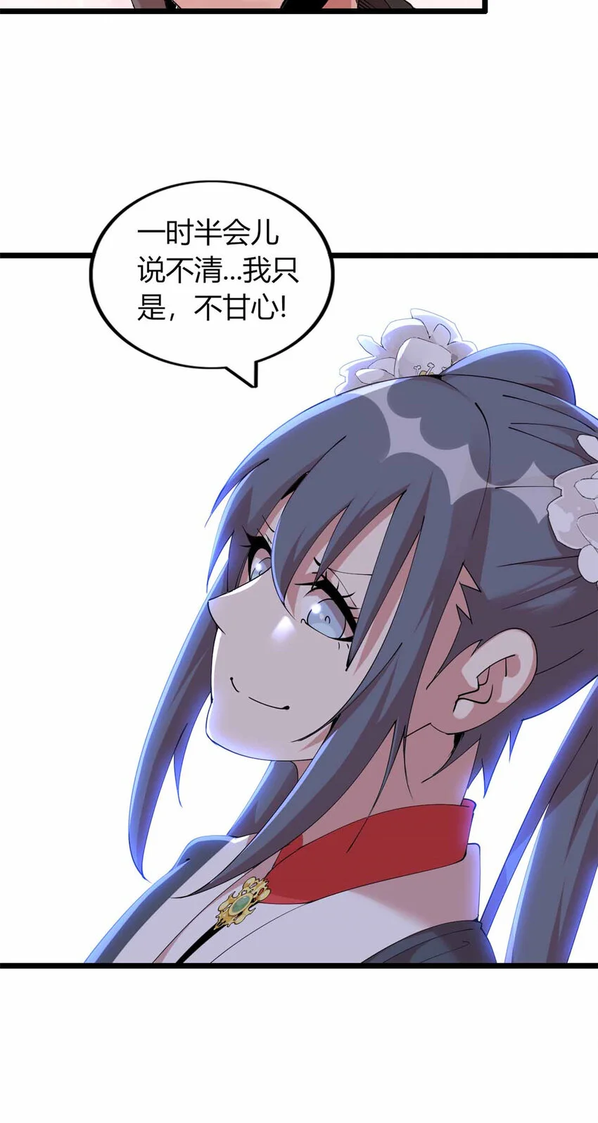 2734