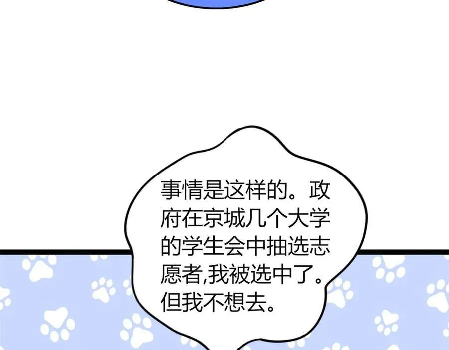 71101