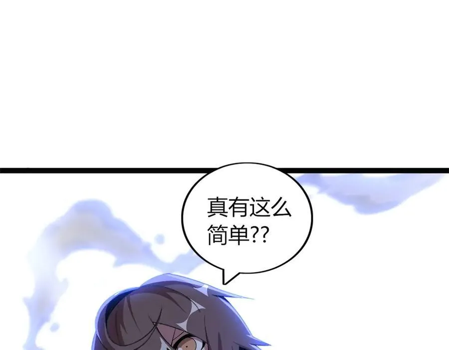 65117