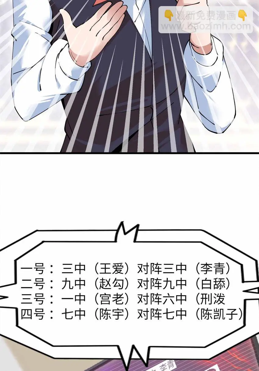 2139