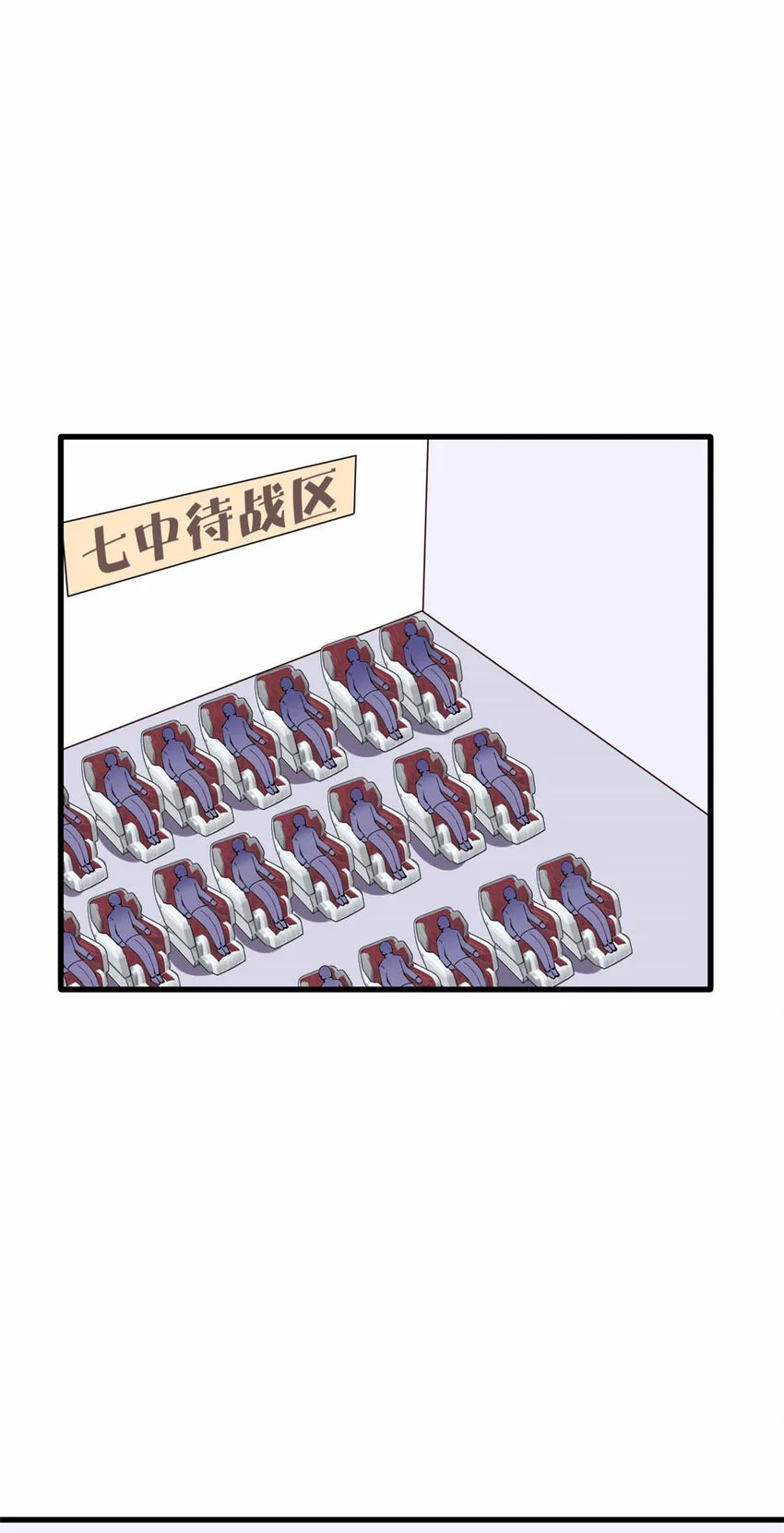 2112