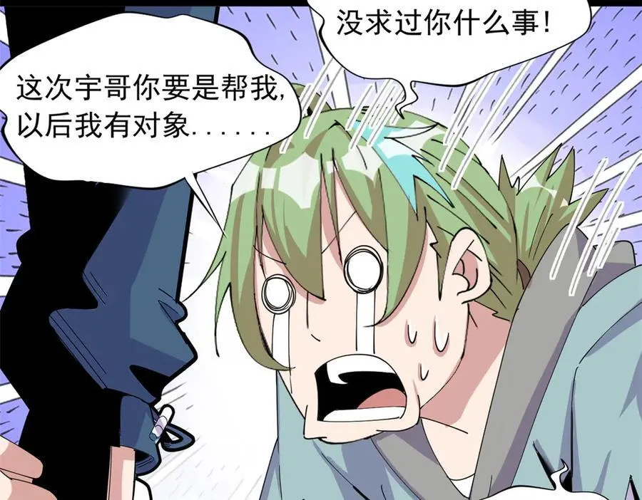 71117