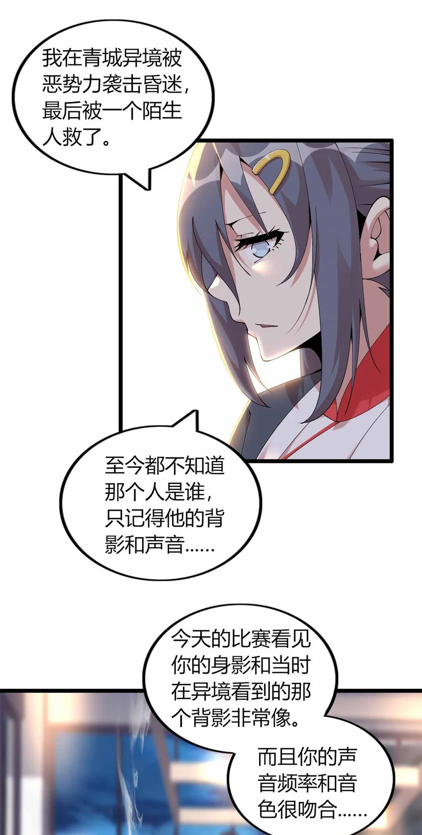 2730