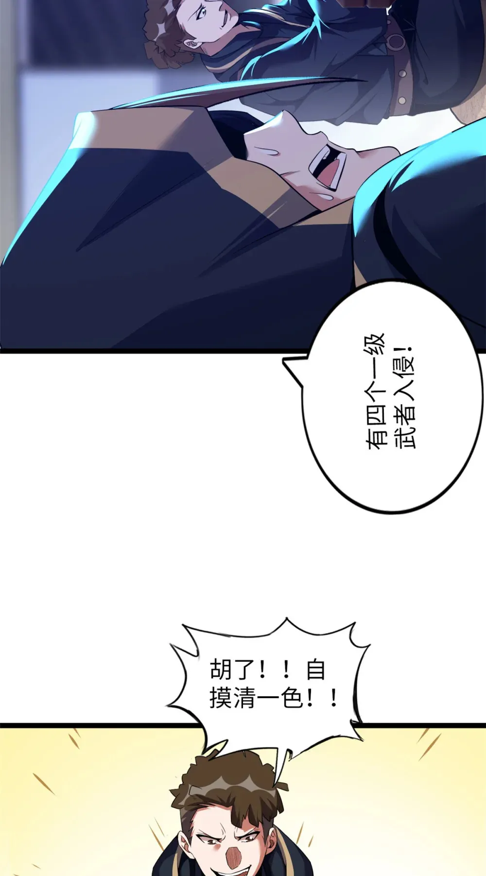 60 6014