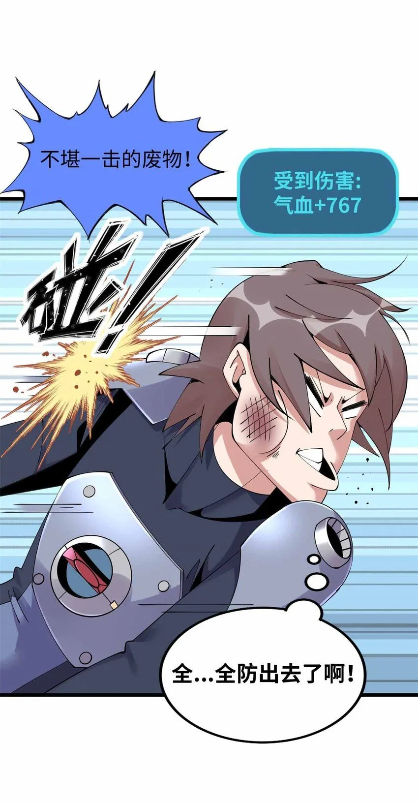 0712