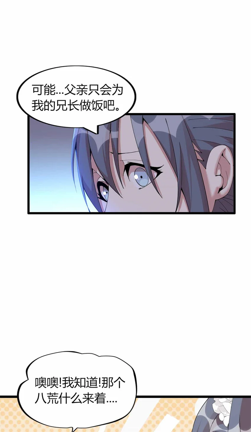 2735