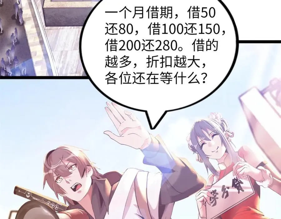 52101