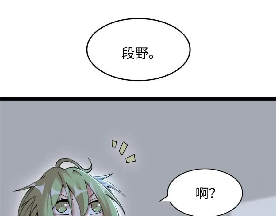 73189