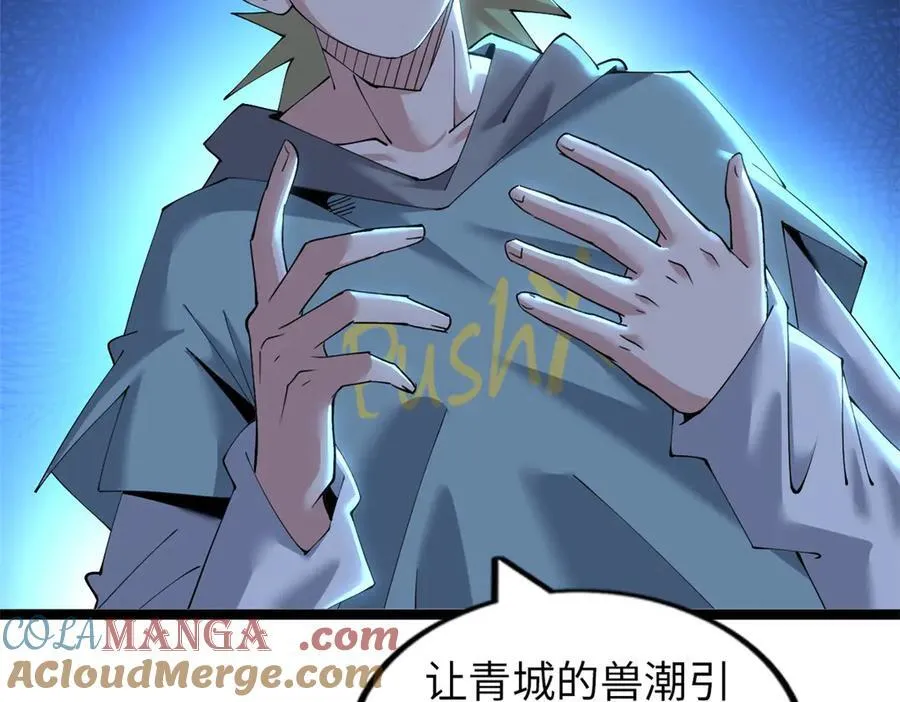 73184
