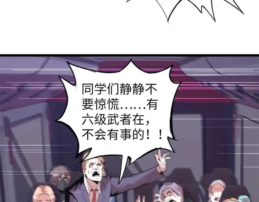42106