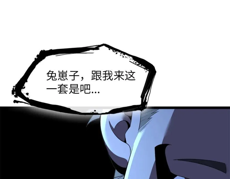 74167
