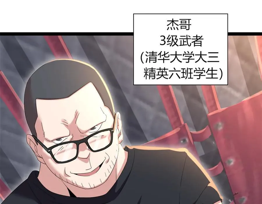 76174
